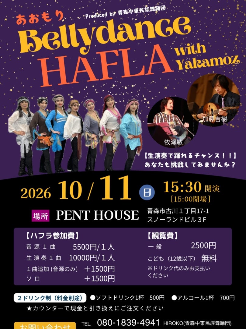 10月ライブ・WS情報の記事画像