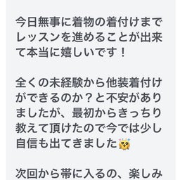画像 未経験から振袖着付け、成人式の仕事へ｜生徒さんから届いた嬉しいご報告 の記事より 1つ目