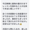 未経験から振袖着付け、成人式の仕事へ｜生徒さんから届いた嬉しいご報告の画像