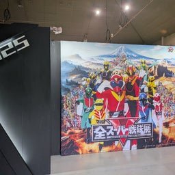 画像 全スーパー戦隊展 大阪会場    其の壱 の記事より 11つ目