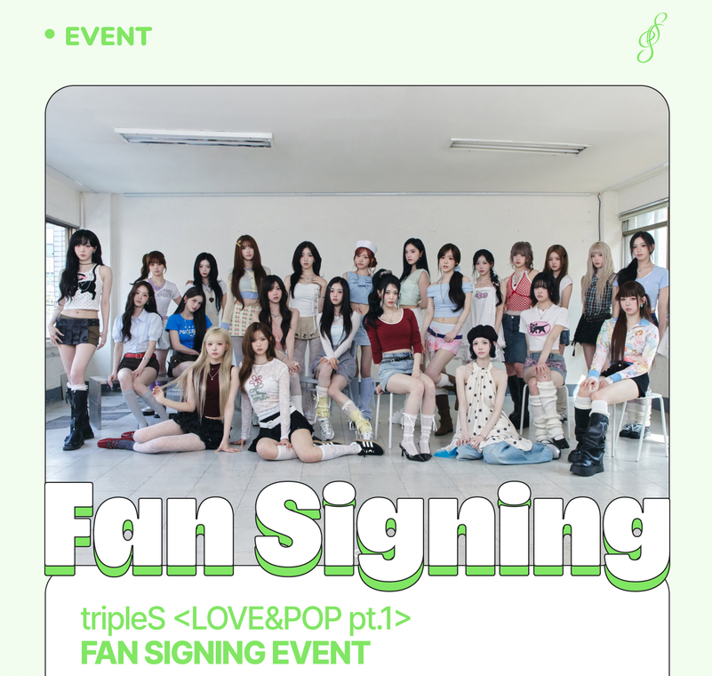 tripleS - 対面イベント!! 9/20 | ZOA K-POP