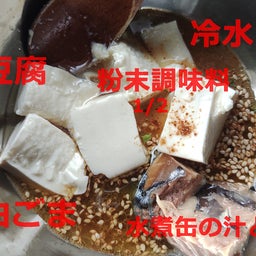 画像 9月前半のまとめみたいなの　 の記事より 5つ目