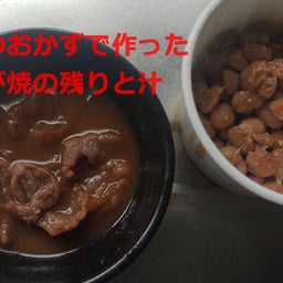 画像 9月前半のまとめみたいなの　 の記事より 16つ目