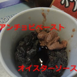 画像 9月前半のまとめみたいなの　 の記事より 23つ目