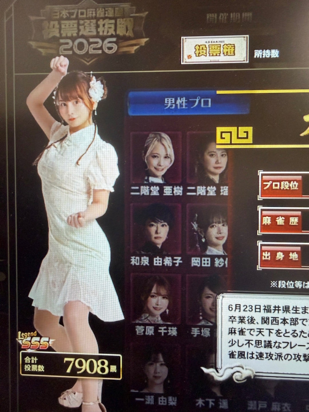 ともぞう心の声の記事画像