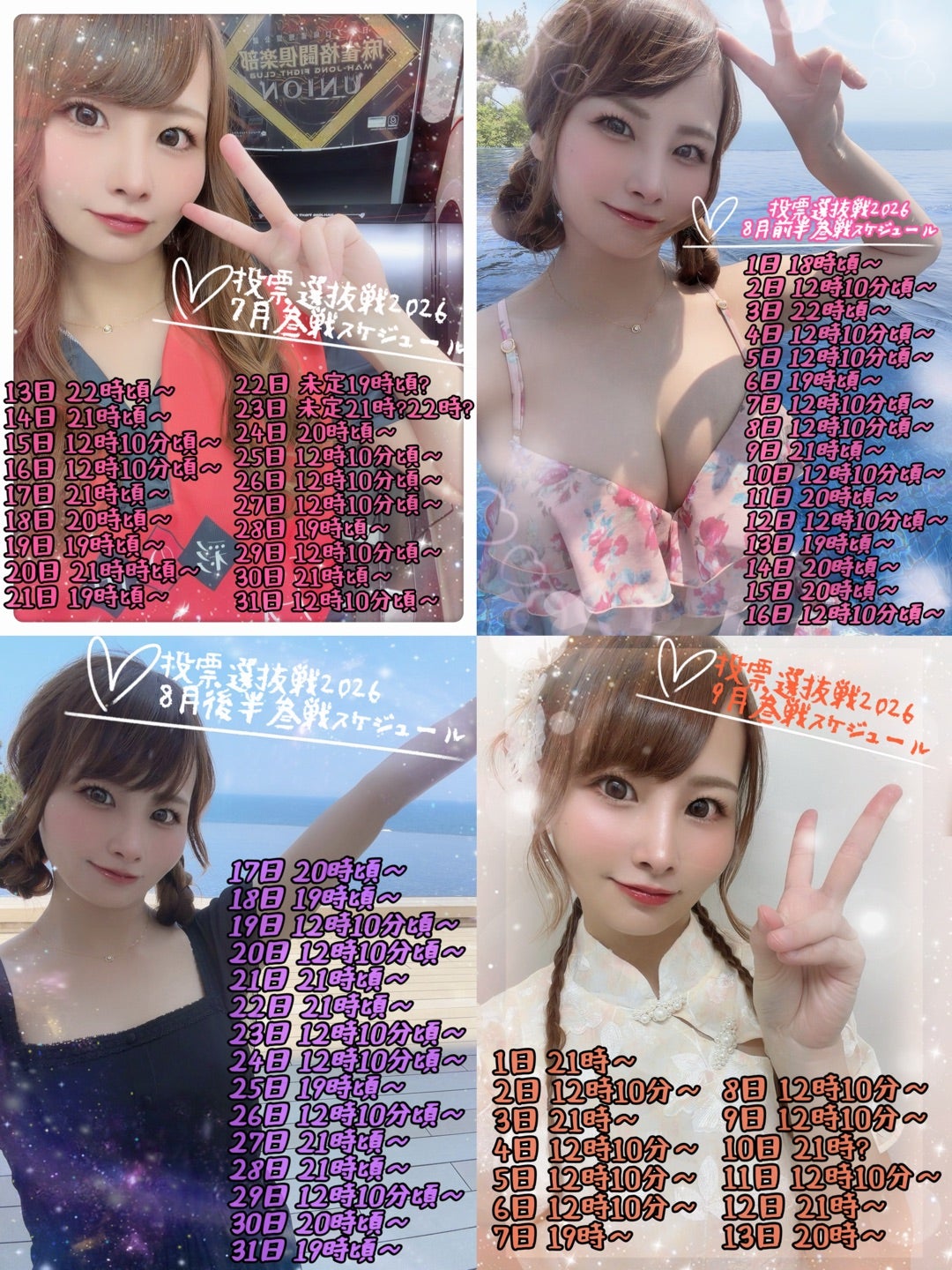 ともぞう心の声の記事画像