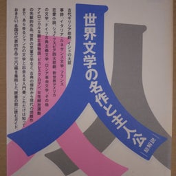 画像 暇つぶしにうってつけ、「総解説シリーズ」 の記事より 1つ目