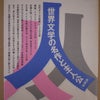 暇つぶしにうってつけ、「総解説シリーズ」の画像