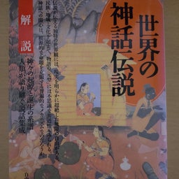 画像 暇つぶしにうってつけ、「総解説シリーズ」 の記事より 5つ目