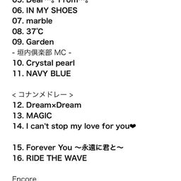 画像 『RINA AIUCHI Summer Live 2026-request-』8/30 昼公演 の記事より 83つ目