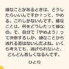 いつの間にかひと月の画像