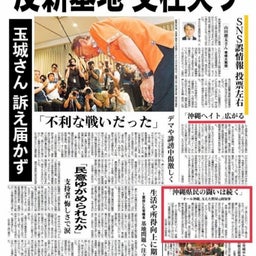 画像 秘密ニュース。【　9月15日　】号 の記事より 15つ目