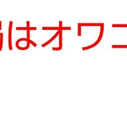 画像 秘密ニュース。【　9月15日　】号 の記事より 76つ目