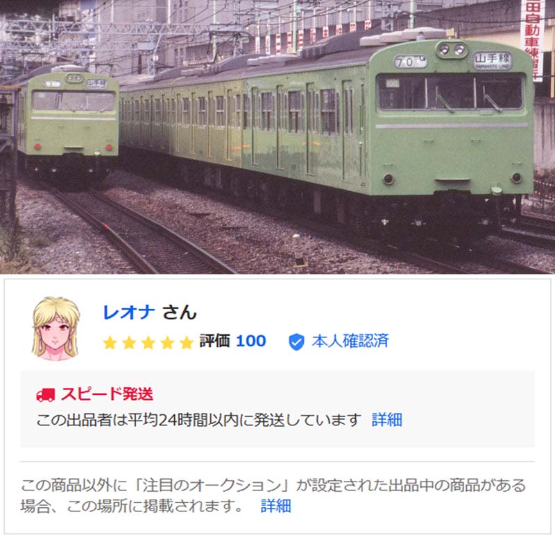 評価100になりました。の記事画像