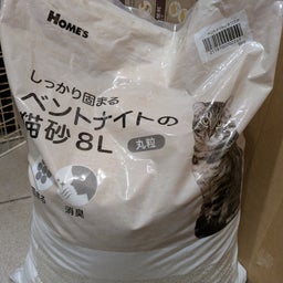 画像 ゆず太郎日記・エキスパート の記事より 3つ目