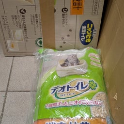 画像 ゆず太郎日記・エキスパート の記事より 2つ目