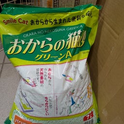 画像 ゆず太郎日記・エキスパート の記事より 1つ目