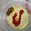 涼しくなりました。オムライス弁当の画像