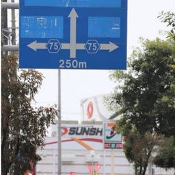 画像 秘密ニュース。【　9月16日　】号 の記事より 9つ目