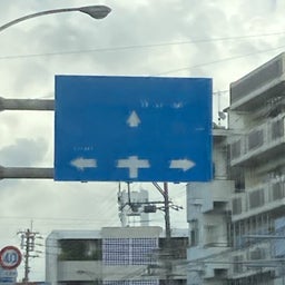 画像 秘密ニュース。【　9月16日　】号 の記事より 8つ目