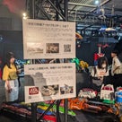 全スーパー戦隊展 大阪会場    其の壱の記事より