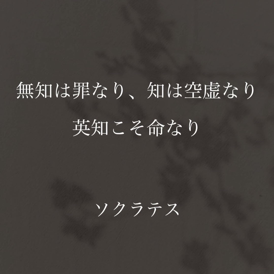 「三田梅吉という人」〜おじいちゃんと私の真実の物語～第百二十六章～の記事画像