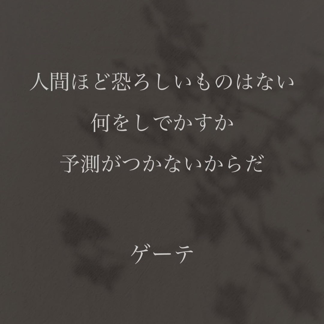 「三田梅吉という人」〜おじいちゃんと私の真実の物語～第百二十五章～の記事画像