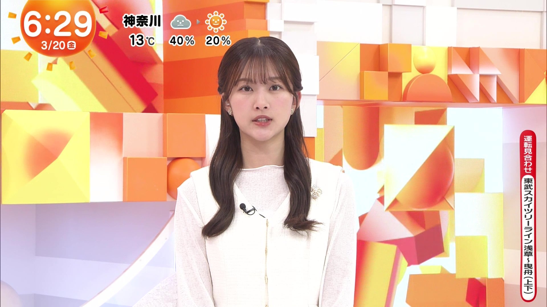 原田葵 めざましテレビ 欅坂46 2026/03/20 | もちふわCM動画研究所