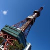 ９月１７日　朝ごはんの画像