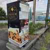 大人のもつ煮ふたば滑川の自販機・酒場放浪記(785)の画像