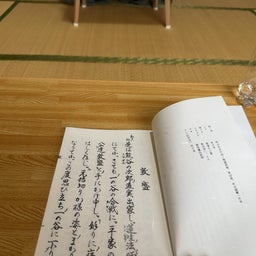 画像 小学校撮影•国立能楽堂定例公演 の記事より 1つ目