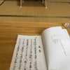 小学校撮影•国立能楽堂定例公演の画像