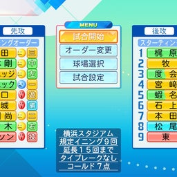 画像 ジョー・ギブソン（MAJOR）日本１年目再現／パワプロ2026-2027 の記事より 7つ目