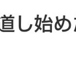 画像 秘密ニュース【　9月17日　】号 の記事より 12つ目