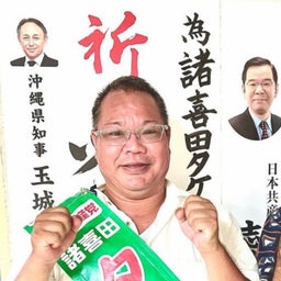 画像 秘密ニュース【　9月17日　】号 の記事より 11つ目