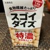夕飯の 画像