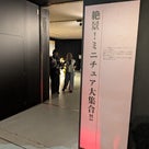 全スーパー戦隊展 大阪会場    其の壱の記事より
