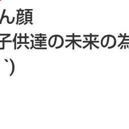 画像 秘密ニュース。【　9月18日　】号 の記事より 9つ目