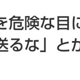 画像 秘密ニュース。【　9月18日　】号 の記事より 8つ目