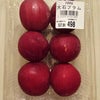 「今宵は・・・」の画像