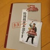 映画　踊る大捜査線の画像