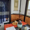 ９月のお茶会にの画像