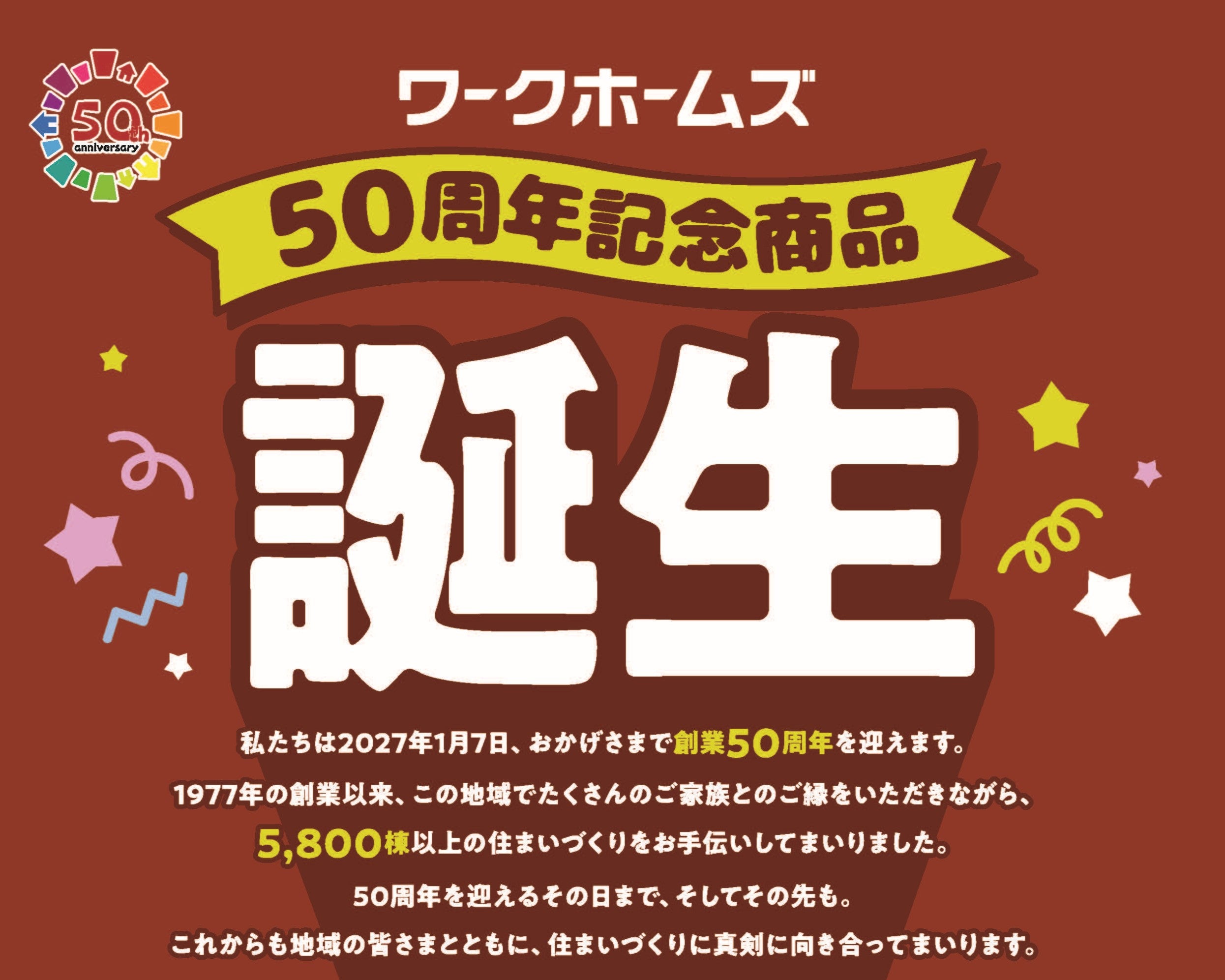 ~work letter vol.15~の記事画像