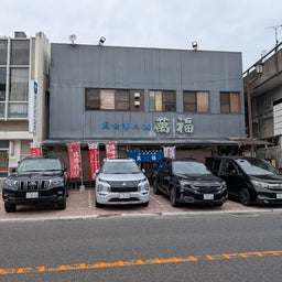 画像 続・俺ってミーハー♪【３度目の正直 編】 の記事より 48つ目