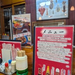画像 続  ・俺ってミーハー♪【３度目の正直 編】 の記事より 44つ目