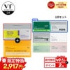 VTパック4箱で3888円！Wクーポンで激安！の画像