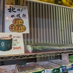 画像 アジフライの聖地にて【下調べは必要です 編】 の記事より 22つ目