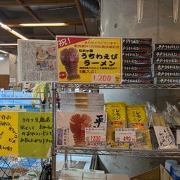 画像 アジフライの聖地にて【下調べは必要です 編】 の記事より 23つ目
