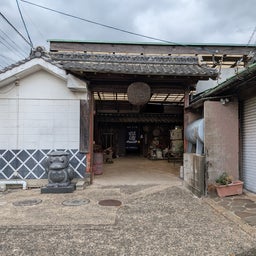 画像 俺ってミーハー♪【河童のミイラの酒蔵に 編】 の記事より 4つ目