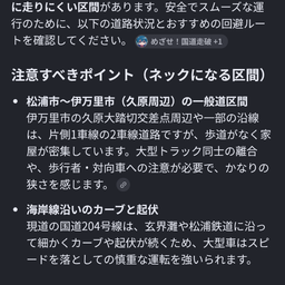 画像 アジフライの聖地にて【下調べは必要です 編】 の記事より 9つ目